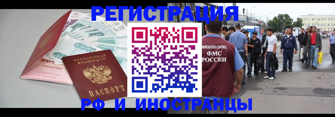 прописка паспорт в Чудово